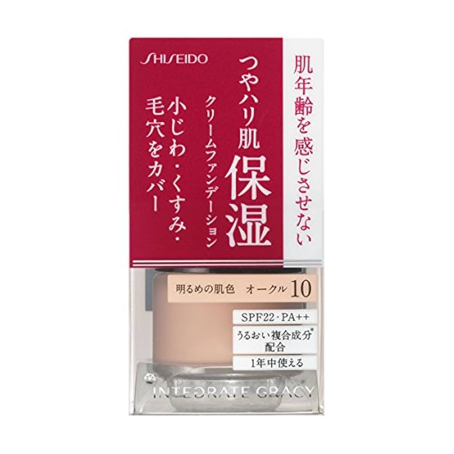 ★おまけ付き★GRACY クリームファンデーション 12個入り MK】資生堂 インテグレート グレイシィ (INTEGRATE GRACY